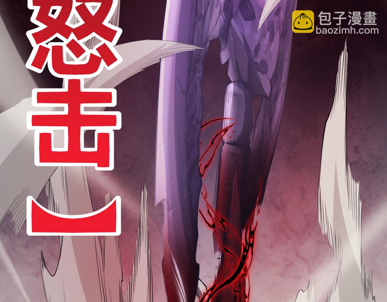 第150话 麻痹无敌盔甲巨人！(1/4)-第151话