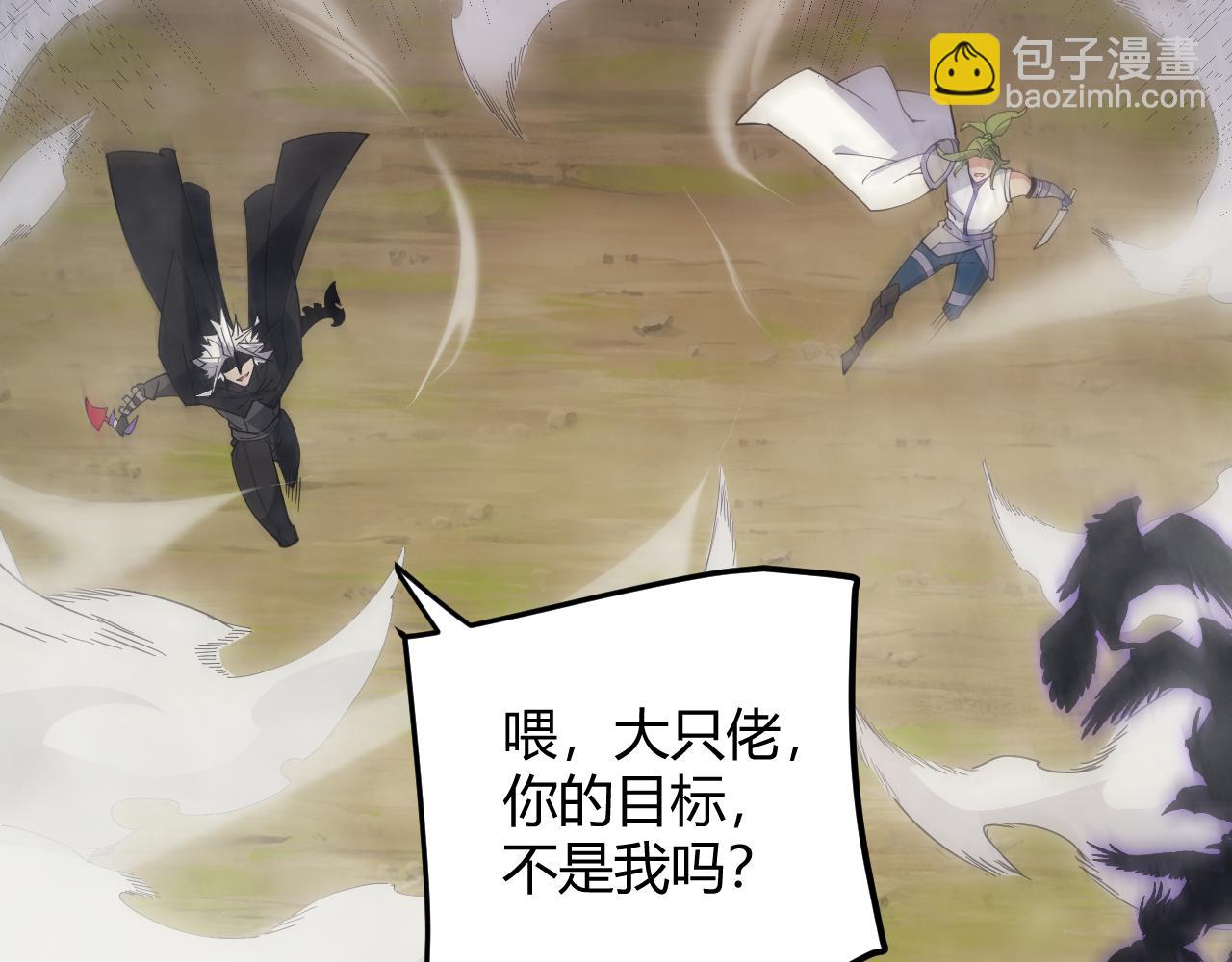 第150话 麻痹无敌盔甲巨人！(1/4)-第151话