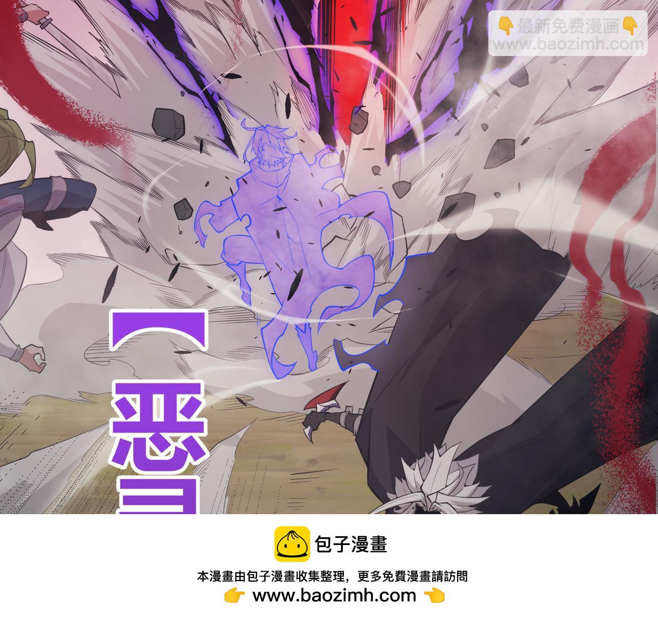 第150话 麻痹无敌盔甲巨人！(1/4)-第151话