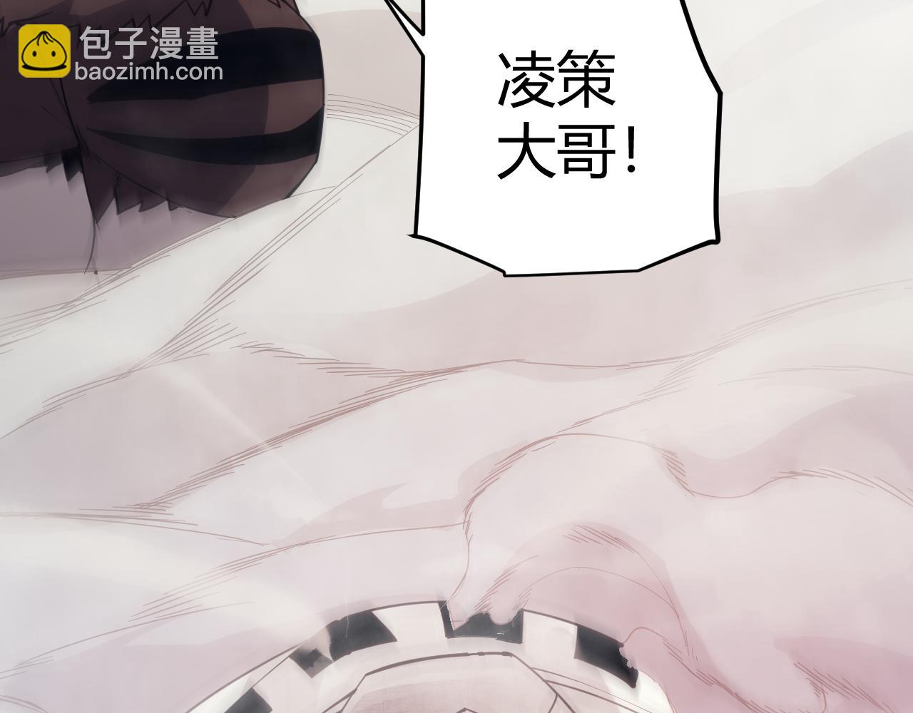 第150话 麻痹无敌盔甲巨人！(1/4)-第151话