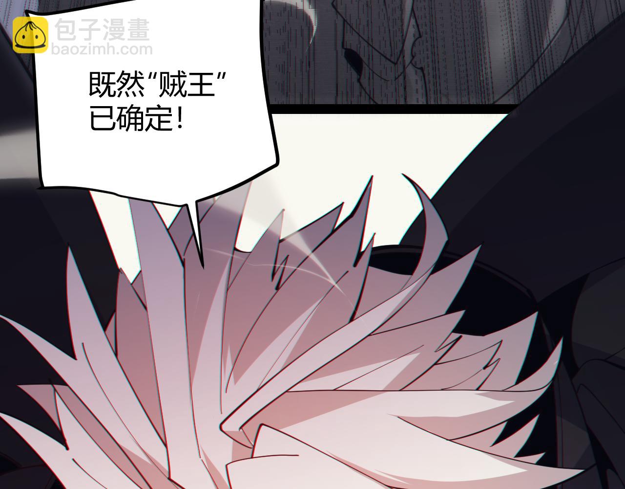 第150话 麻痹无敌盔甲巨人！(1/4)-第151话