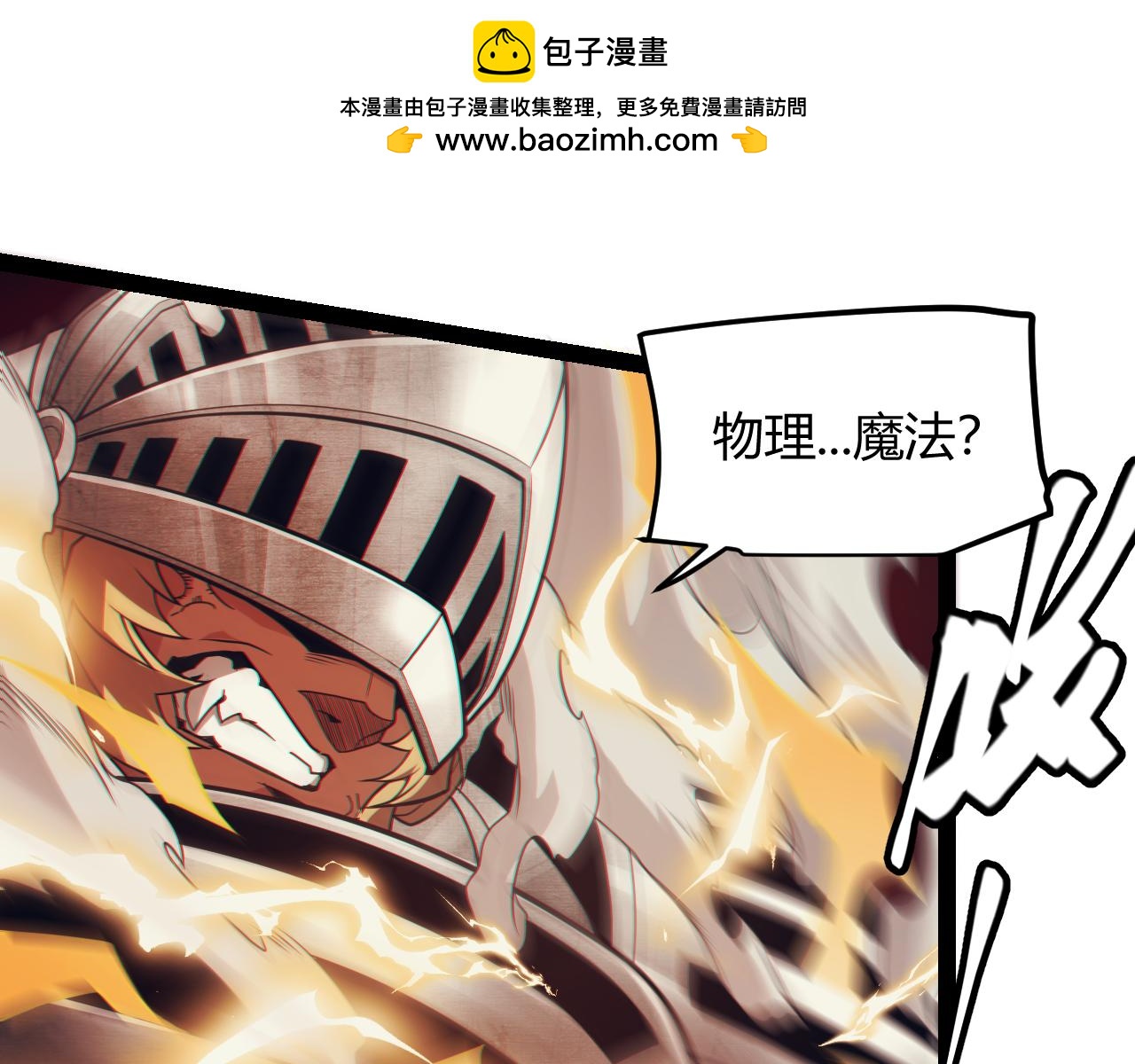 第152话 凌策的必死之局(1/4)-第153话