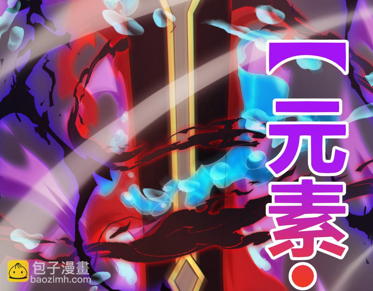第152话 凌策的必死之局(1/4)-第153话
