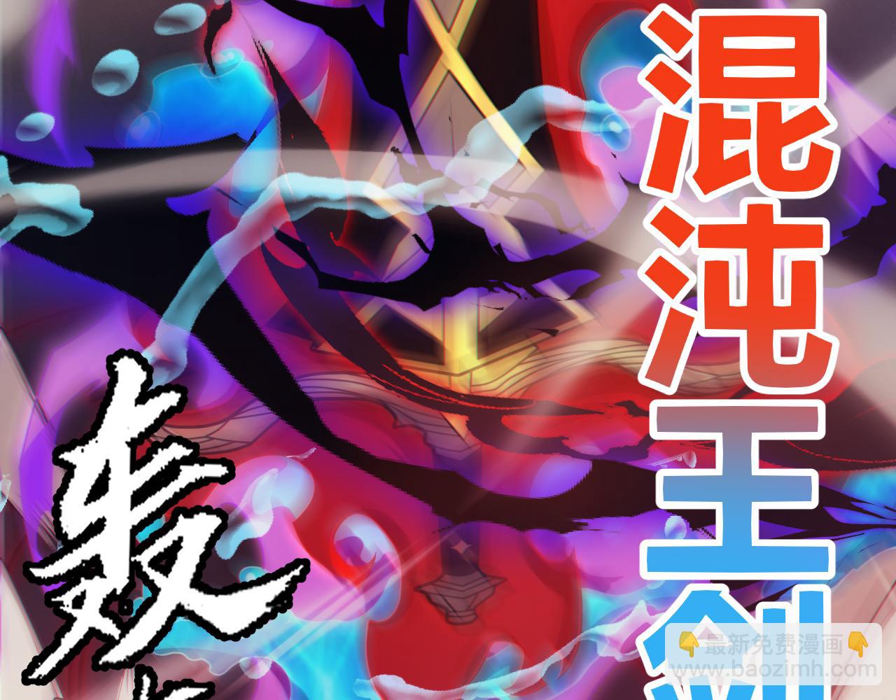 第152话 凌策的必死之局(1/4)-第153话