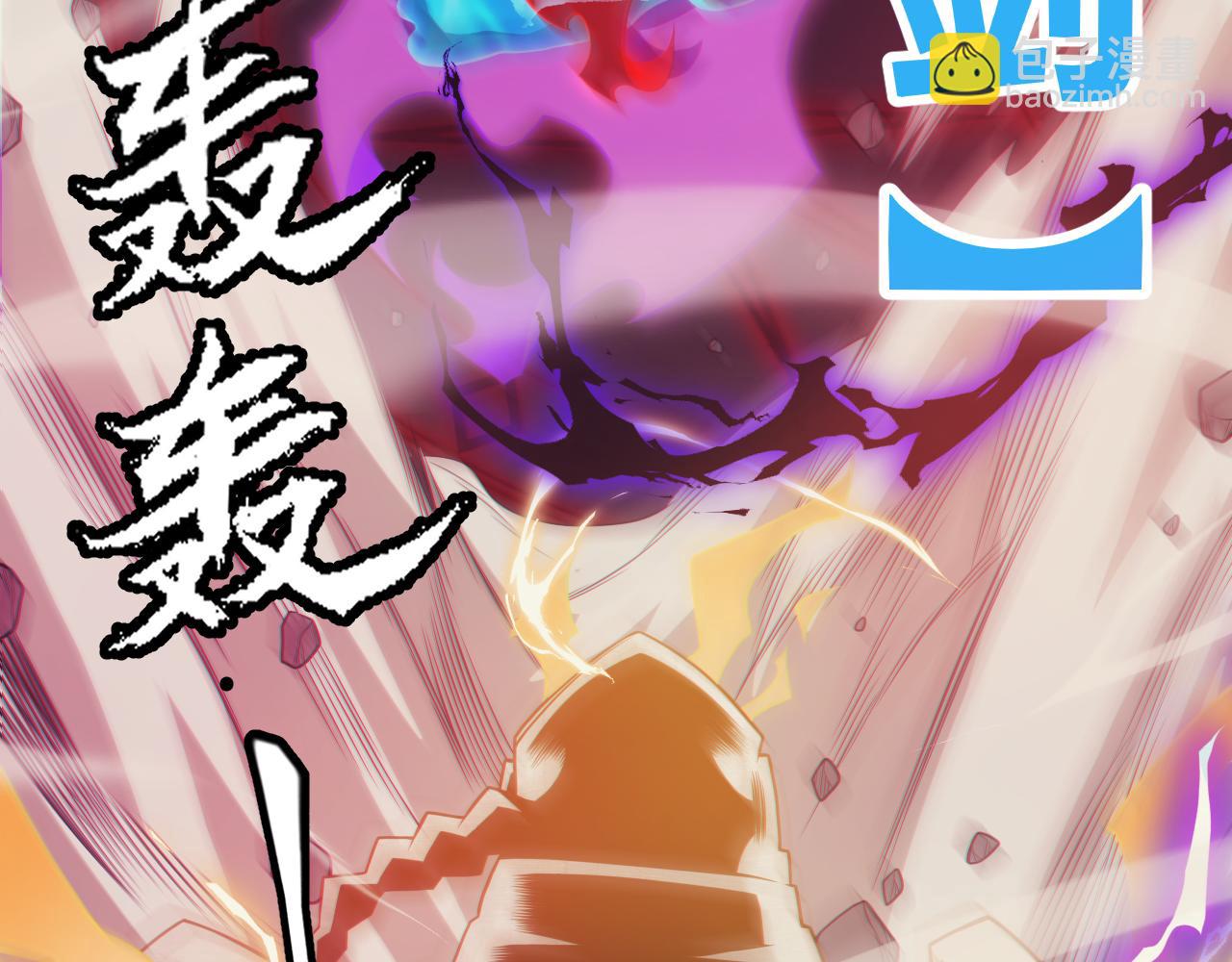 第152话 凌策的必死之局(1/4)-第153话