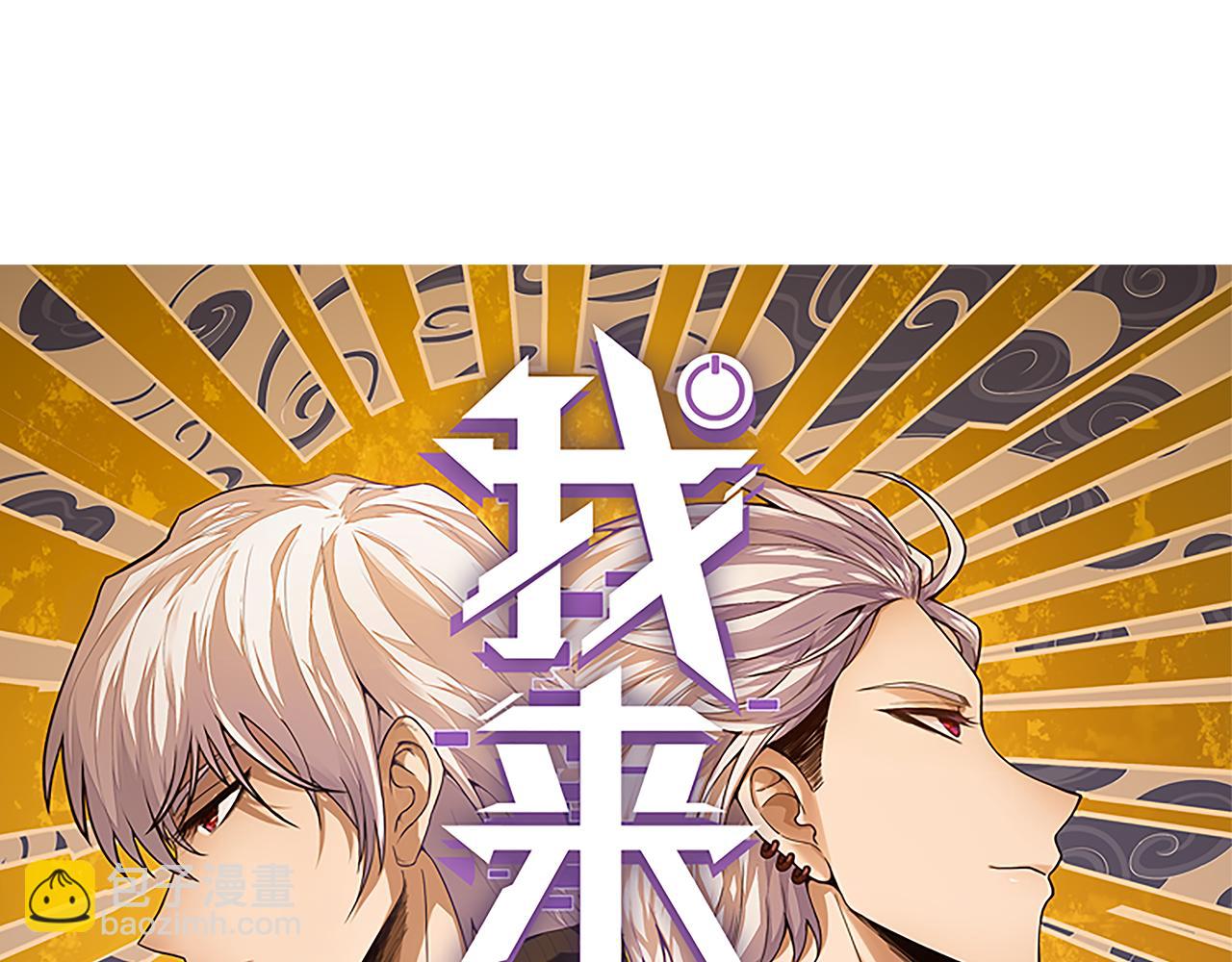 第152话 凌策的必死之局(1/4)-第153话