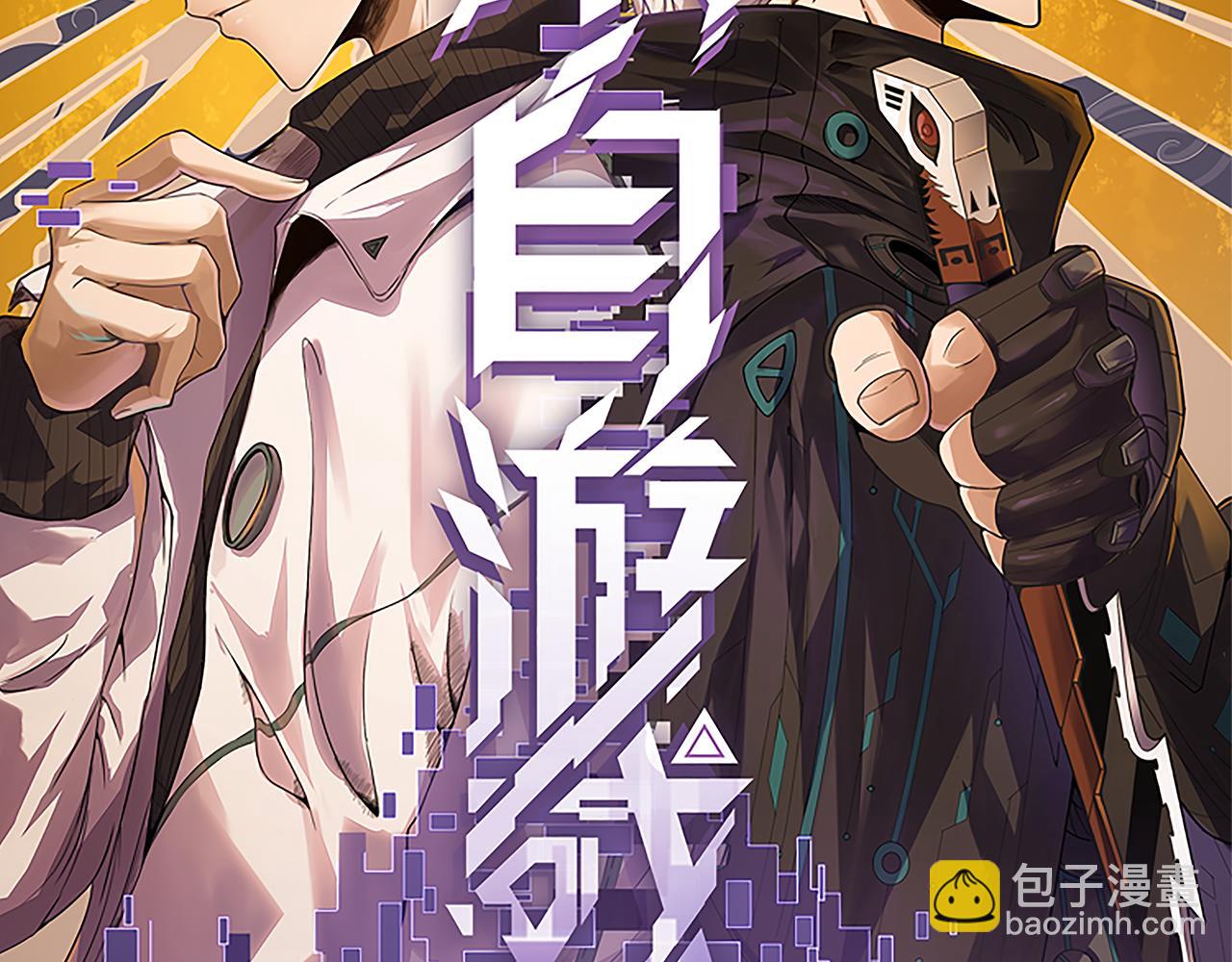 第152话 凌策的必死之局(1/4)-第153话