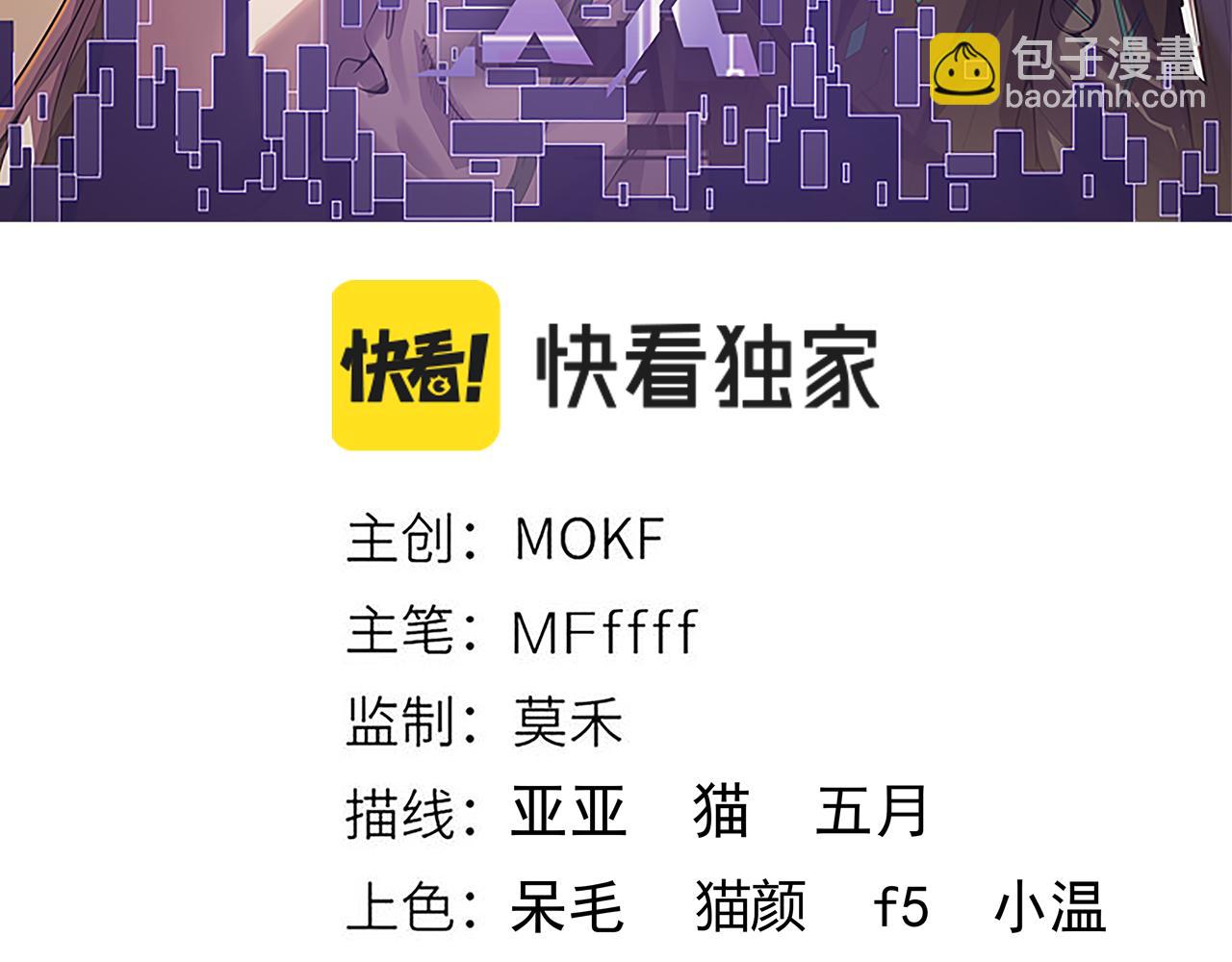 第152话 凌策的必死之局(1/4)-第153话