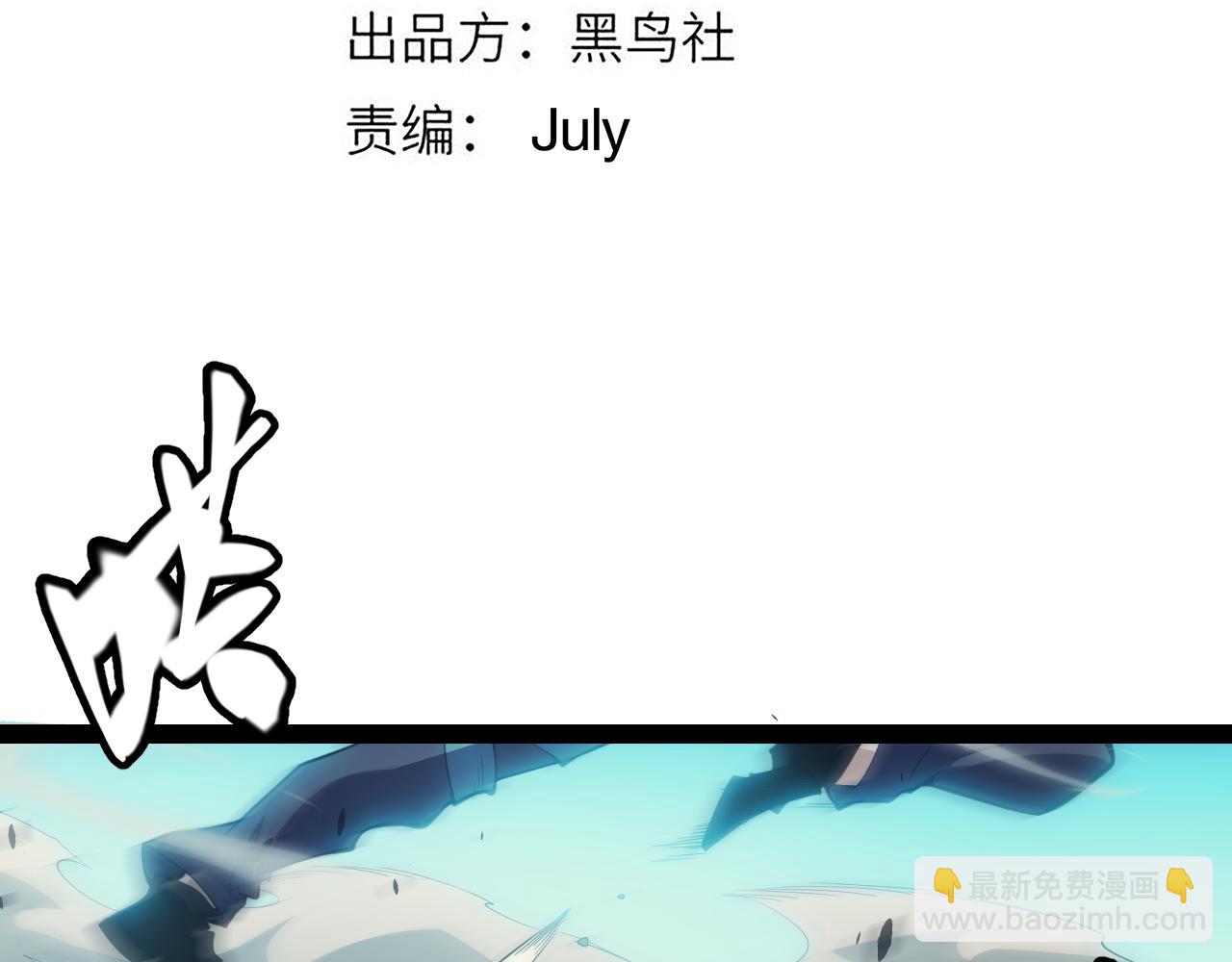 第152话 凌策的必死之局(1/4)-第153话