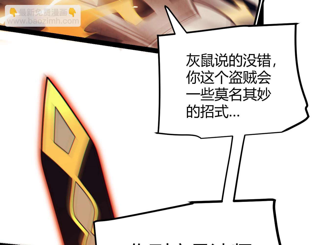 第152话 凌策的必死之局(1/4)-第153话