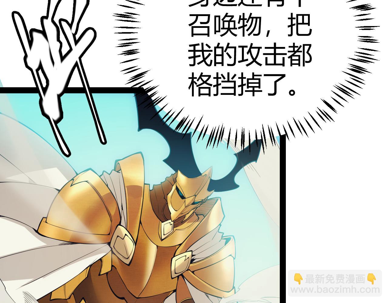 第152话 凌策的必死之局(1/4)-第153话
