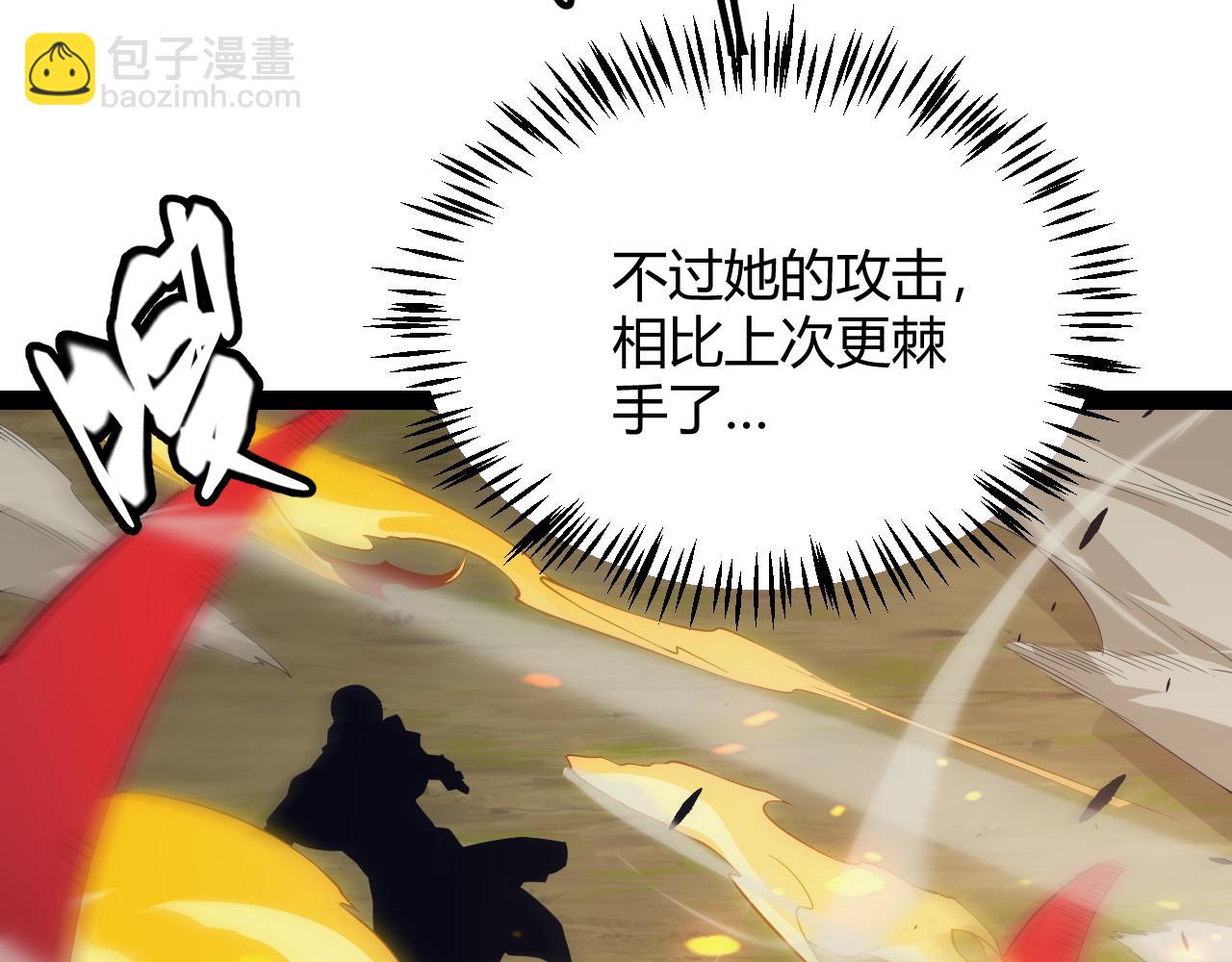 第152话 凌策的必死之局(1/4)-第153话