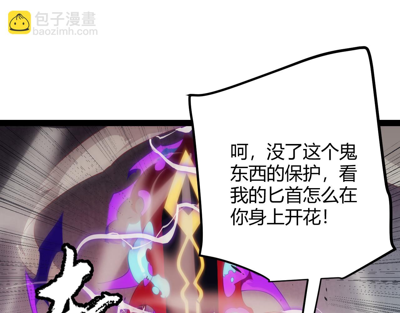 第152话 凌策的必死之局(1/4)-第153话