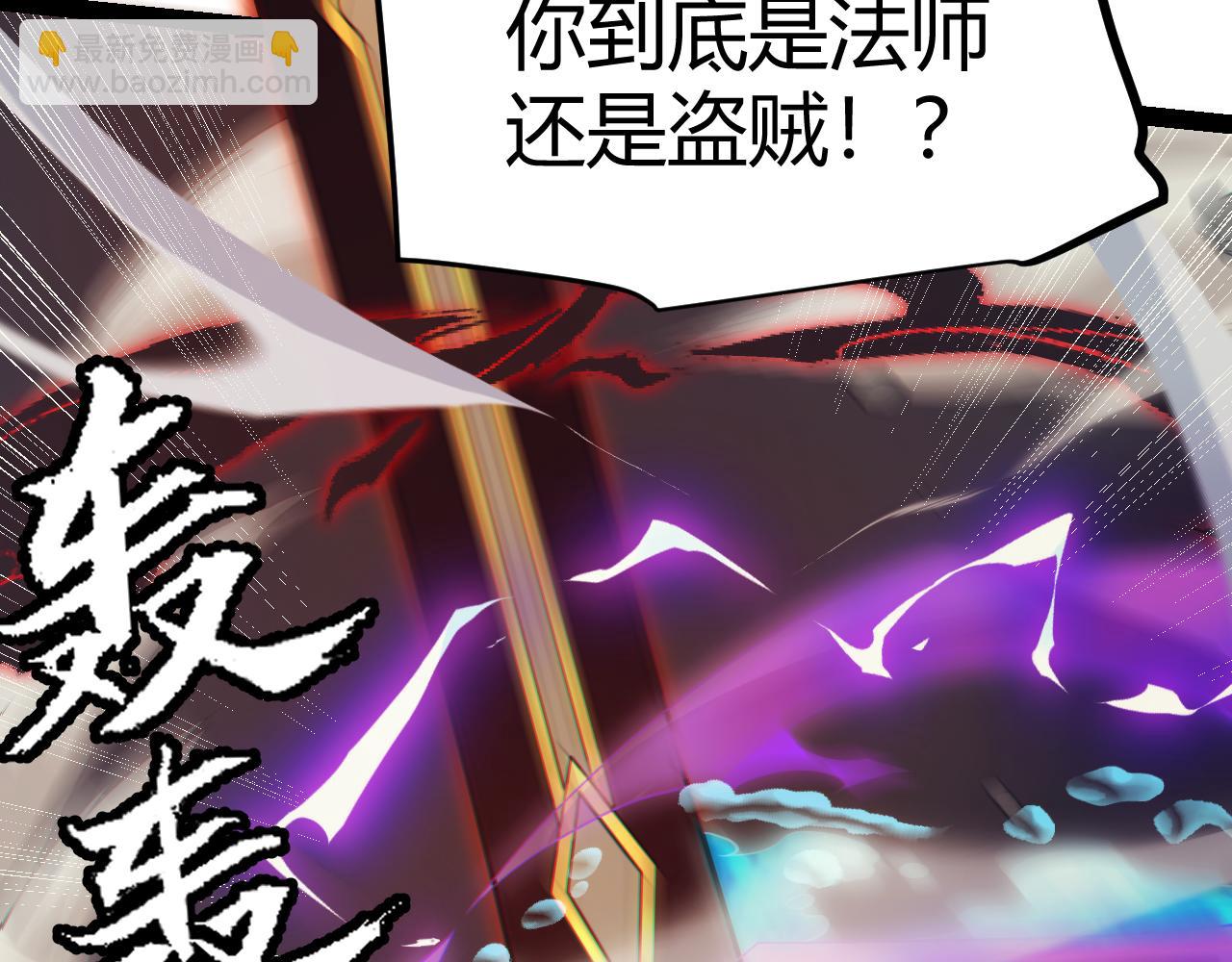 第152话 凌策的必死之局(1/4)-第153话