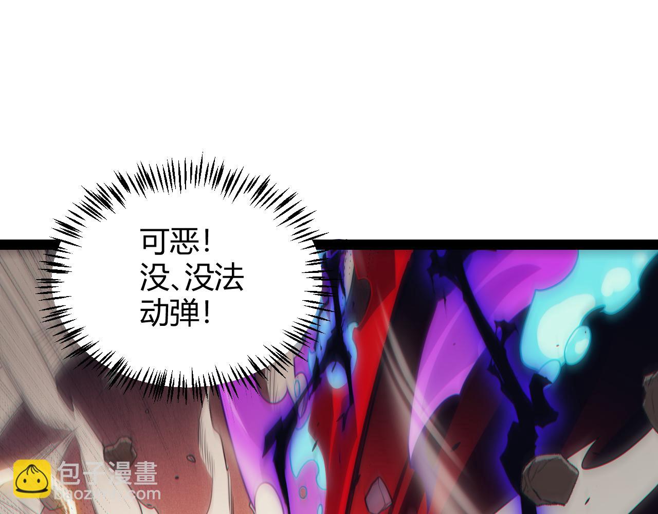 第152话 凌策的必死之局(1/4)-第153话