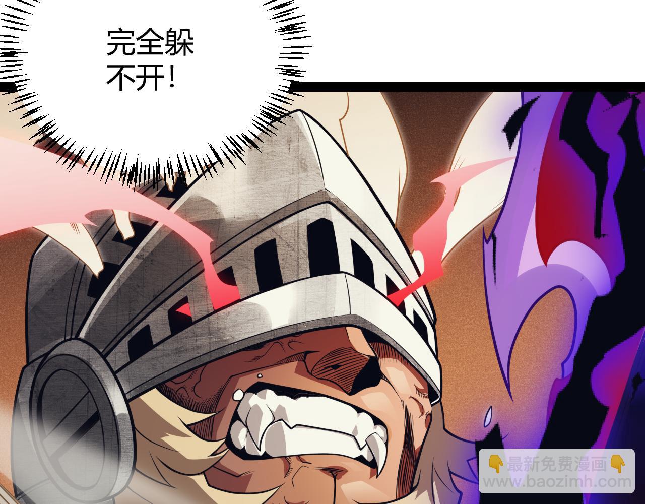 第152话 凌策的必死之局(1/4)-第153话
