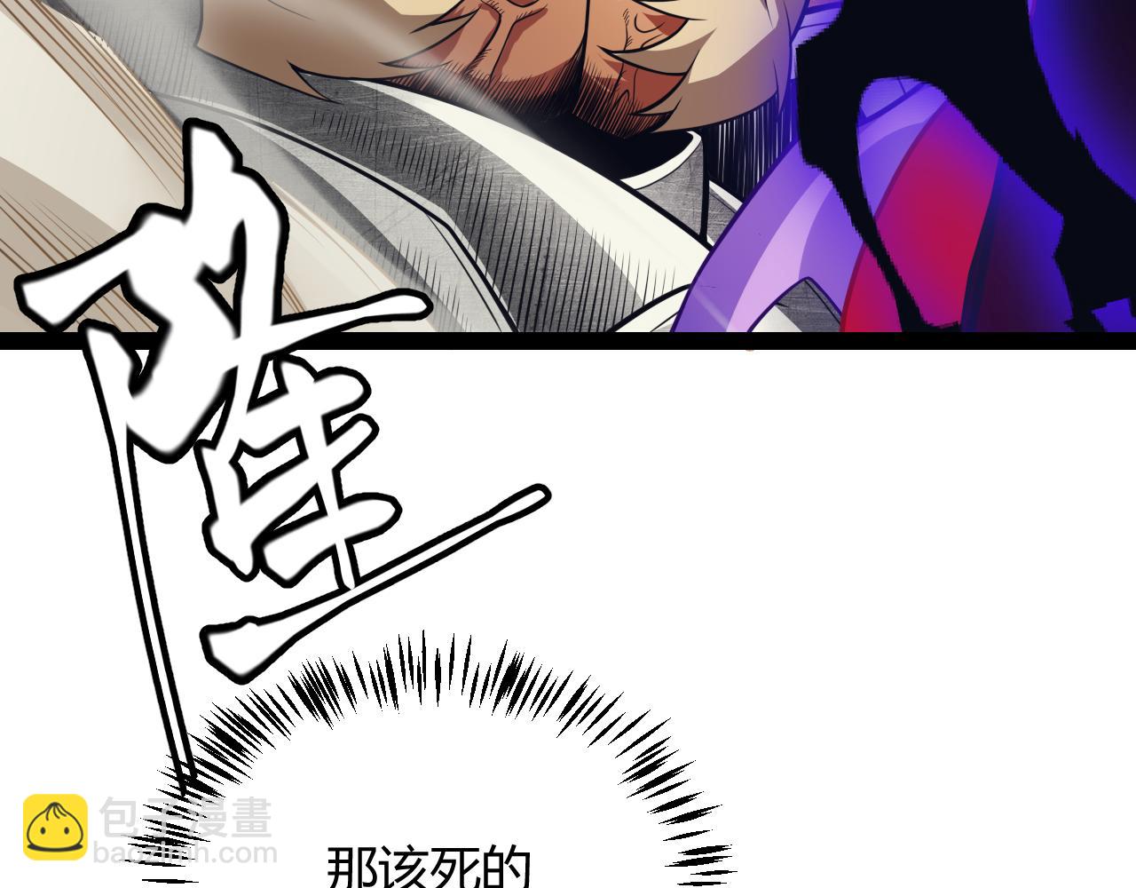 第152话 凌策的必死之局(1/4)-第153话