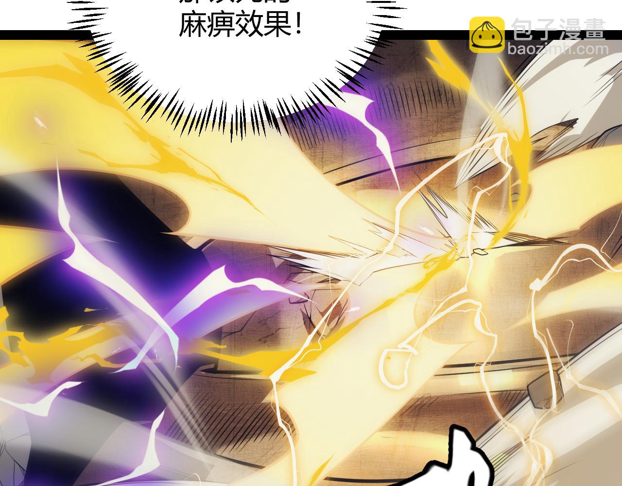 第152话 凌策的必死之局(1/4)-第153话