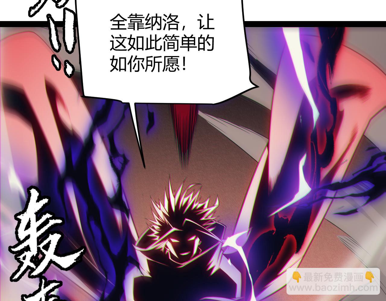 第152话 凌策的必死之局(1/4)-第153话