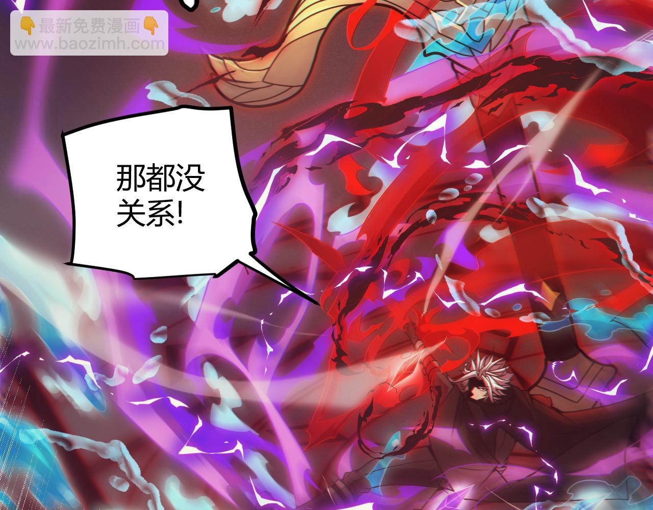 第152话 凌策的必死之局(1/4)-第153话