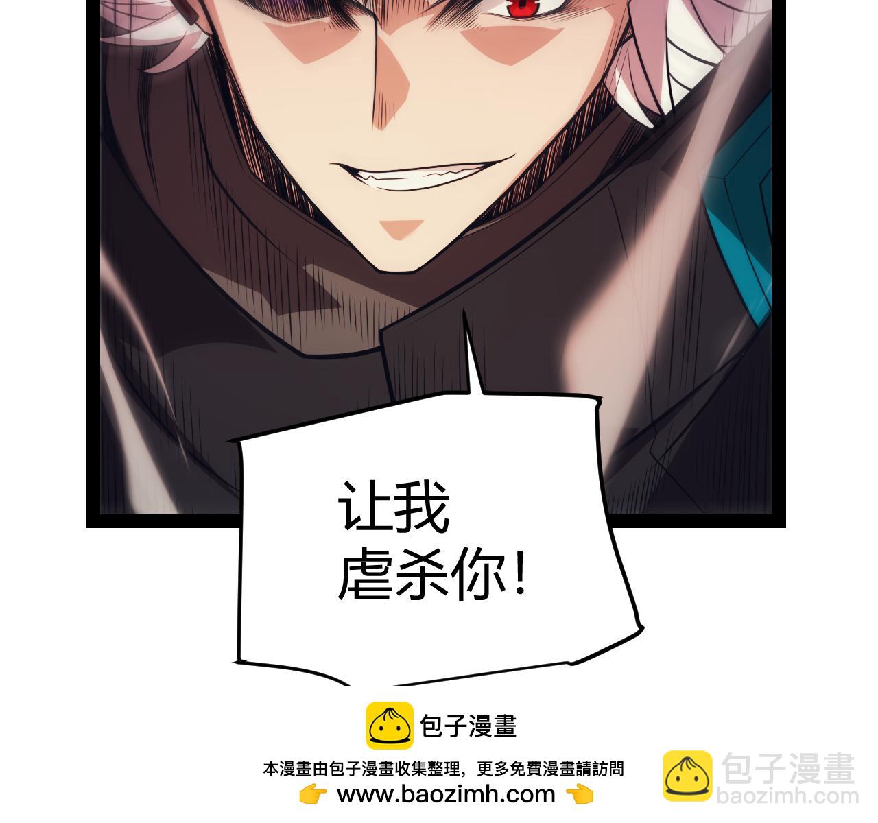 第152话 凌策的必死之局(1/4)-第153话
