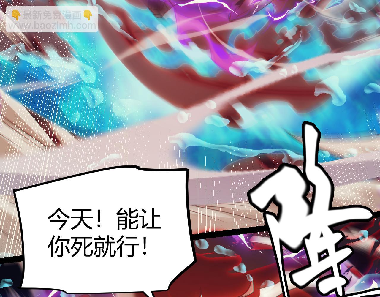 第152话 凌策的必死之局(1/4)-第153话