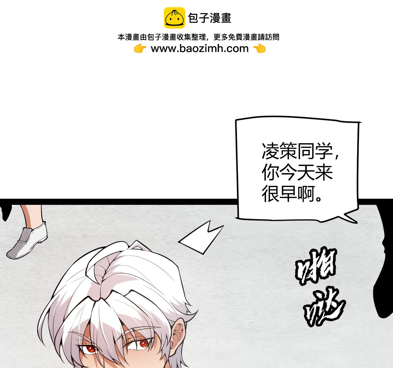 第154话 运动会(1/3)-第155话