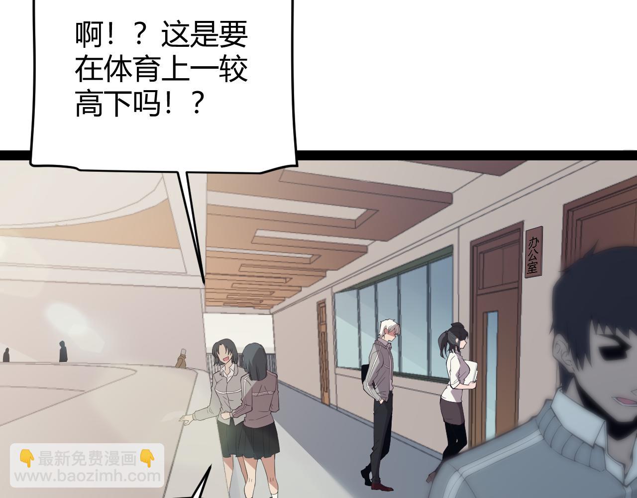 第154话 运动会(1/3)-第155话