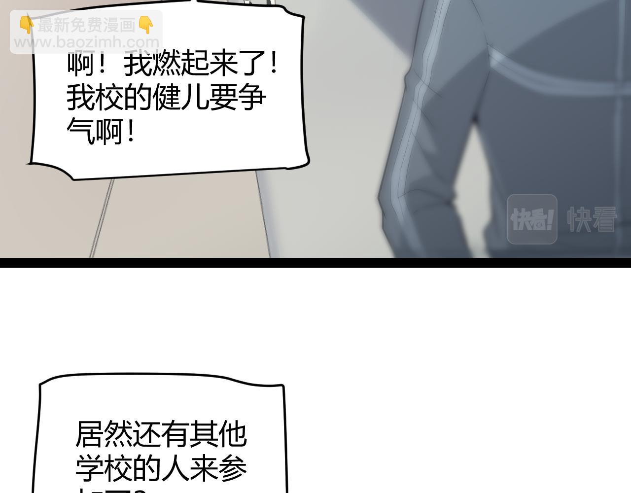 第154话 运动会(1/3)-第155话