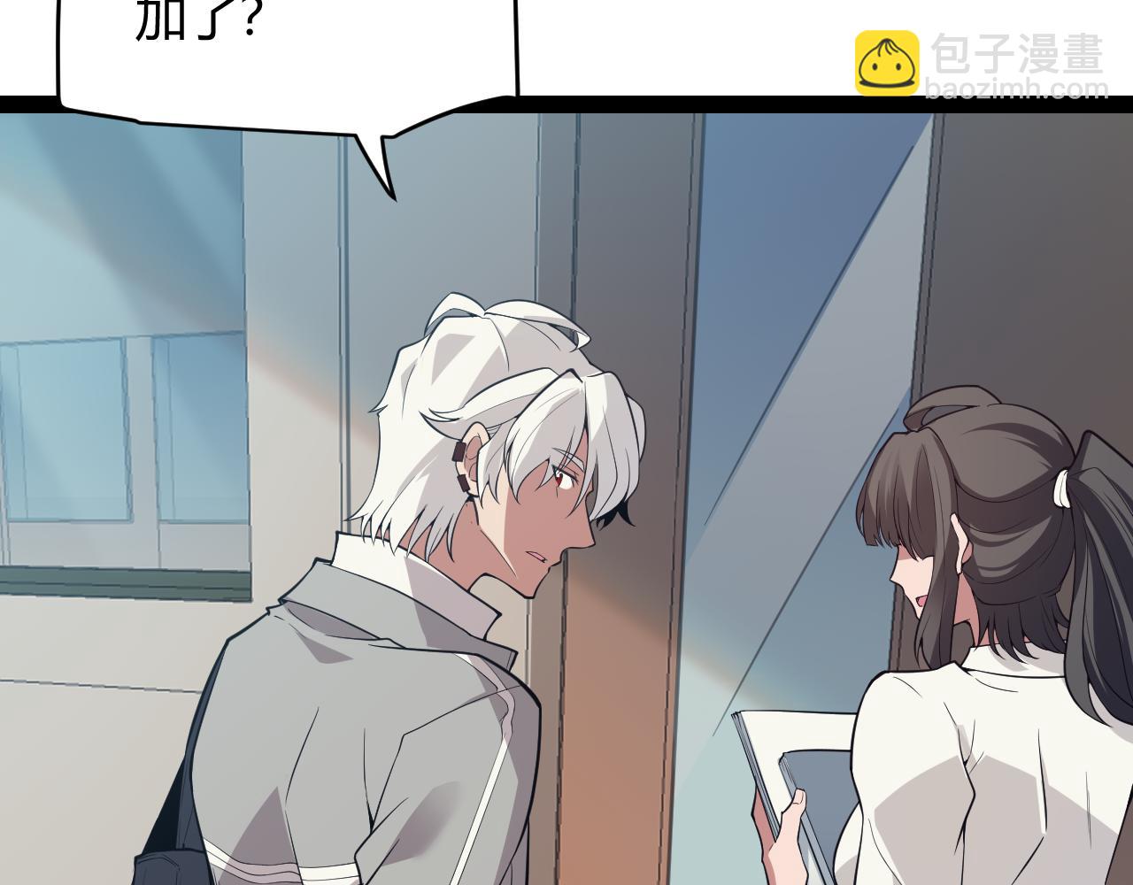 第154话 运动会(1/3)-第155话