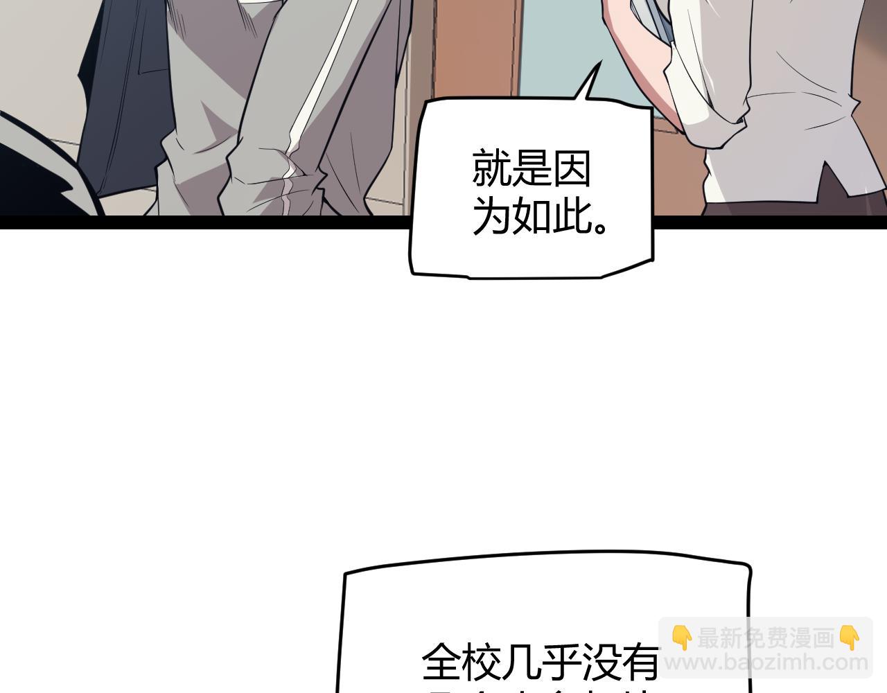 第154话 运动会(1/3)-第155话