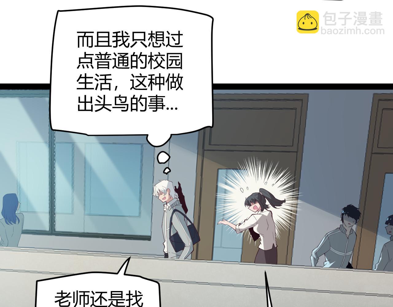 第154话 运动会(1/3)-第155话