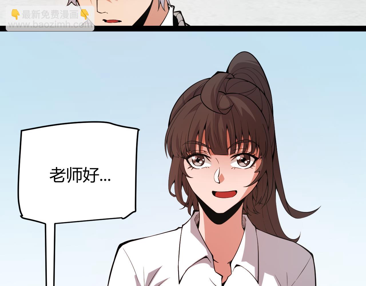 第154话 运动会(1/3)-第155话