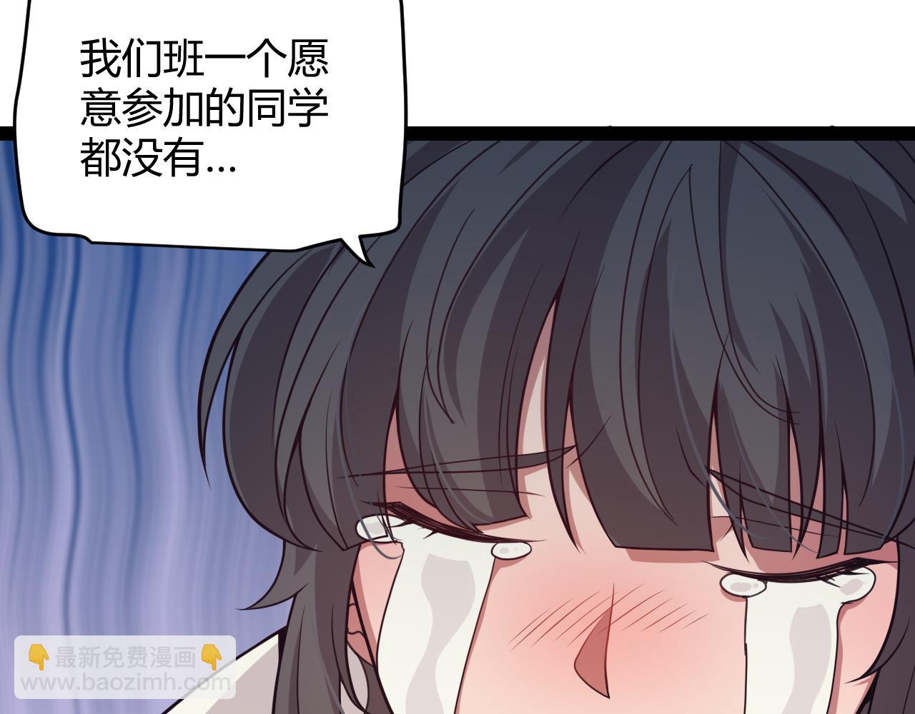 第154话 运动会(1/3)-第155话