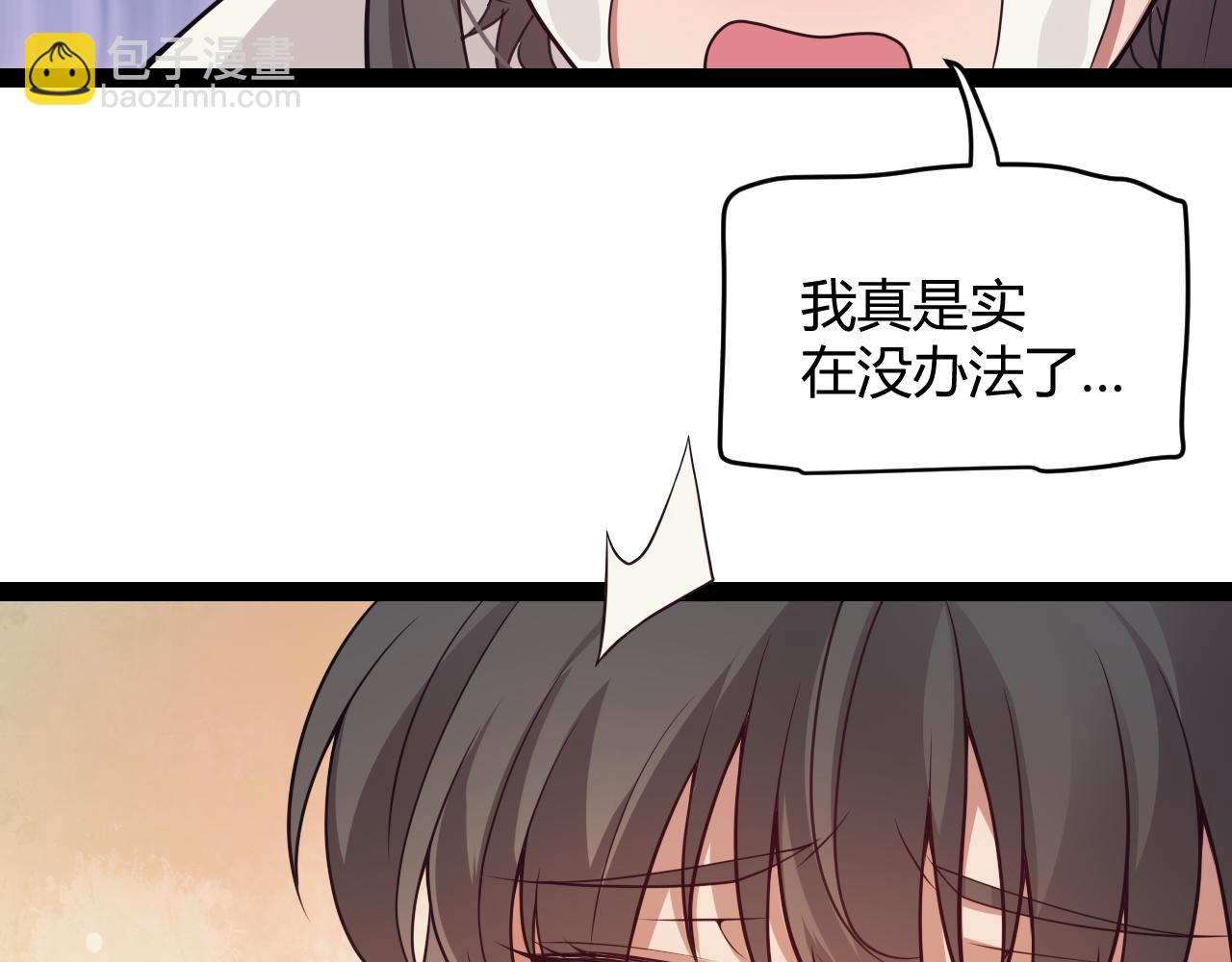 第154话 运动会(1/3)-第155话