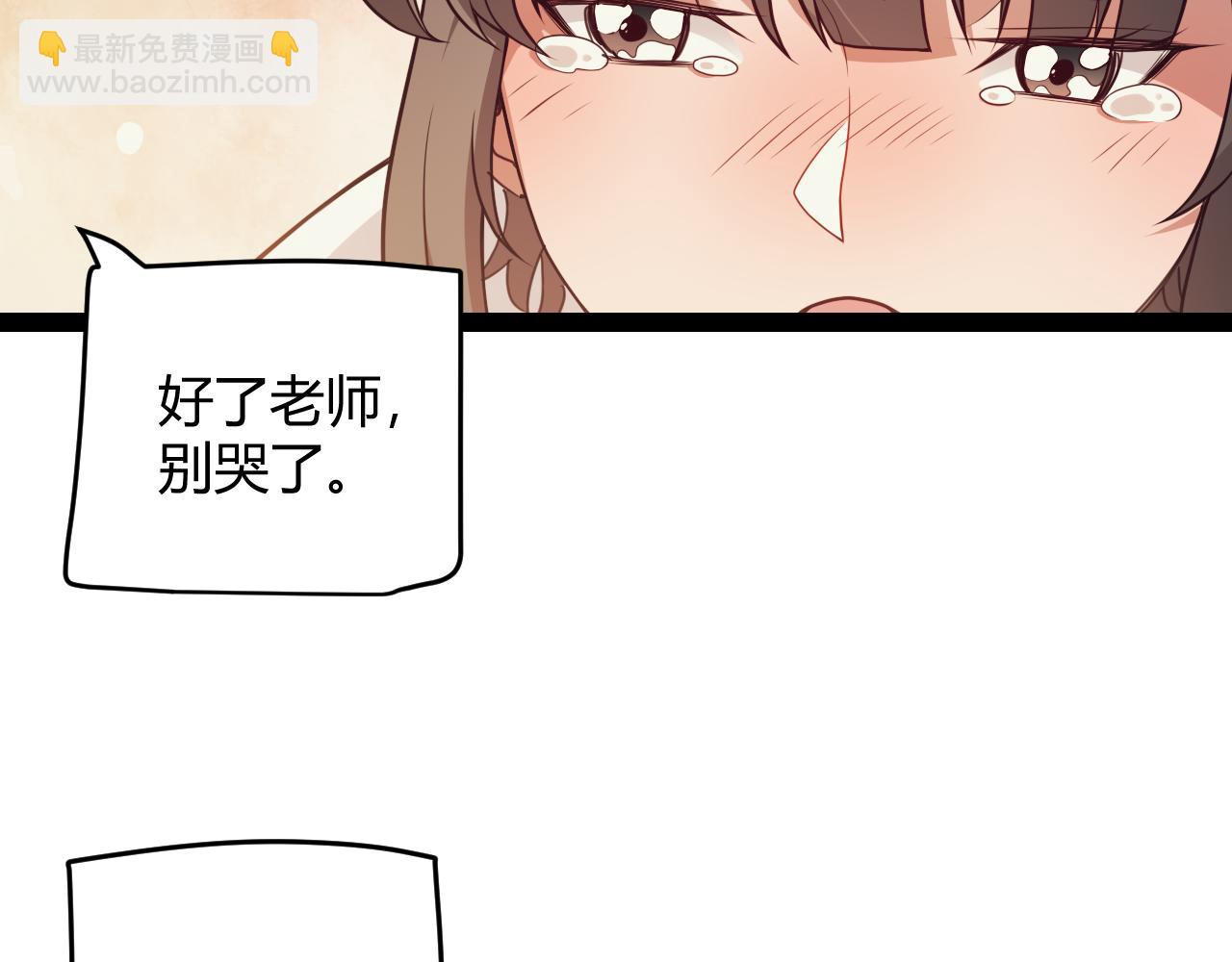 第154话 运动会(1/3)-第155话