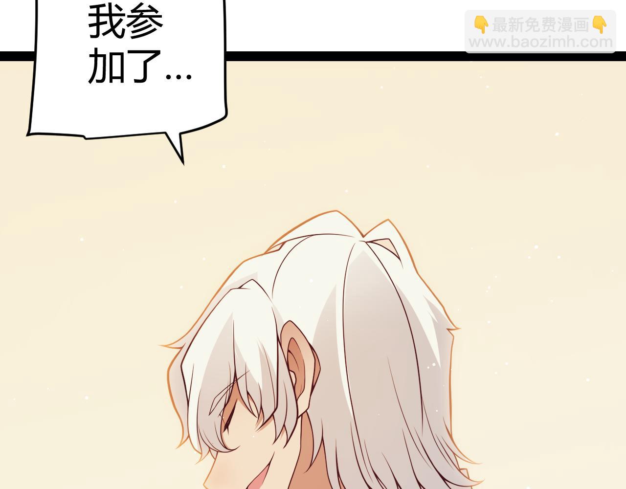 第154话 运动会(1/3)-第155话