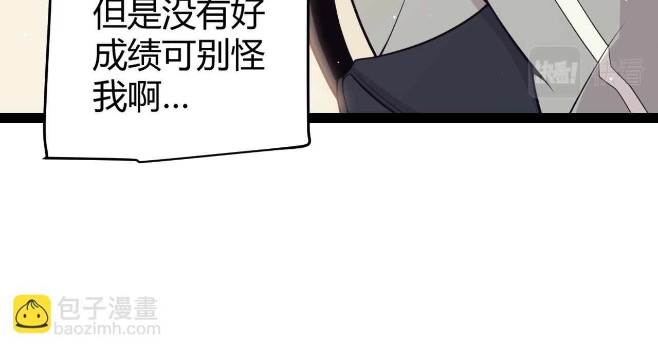 第154话 运动会(1/3)-第155话