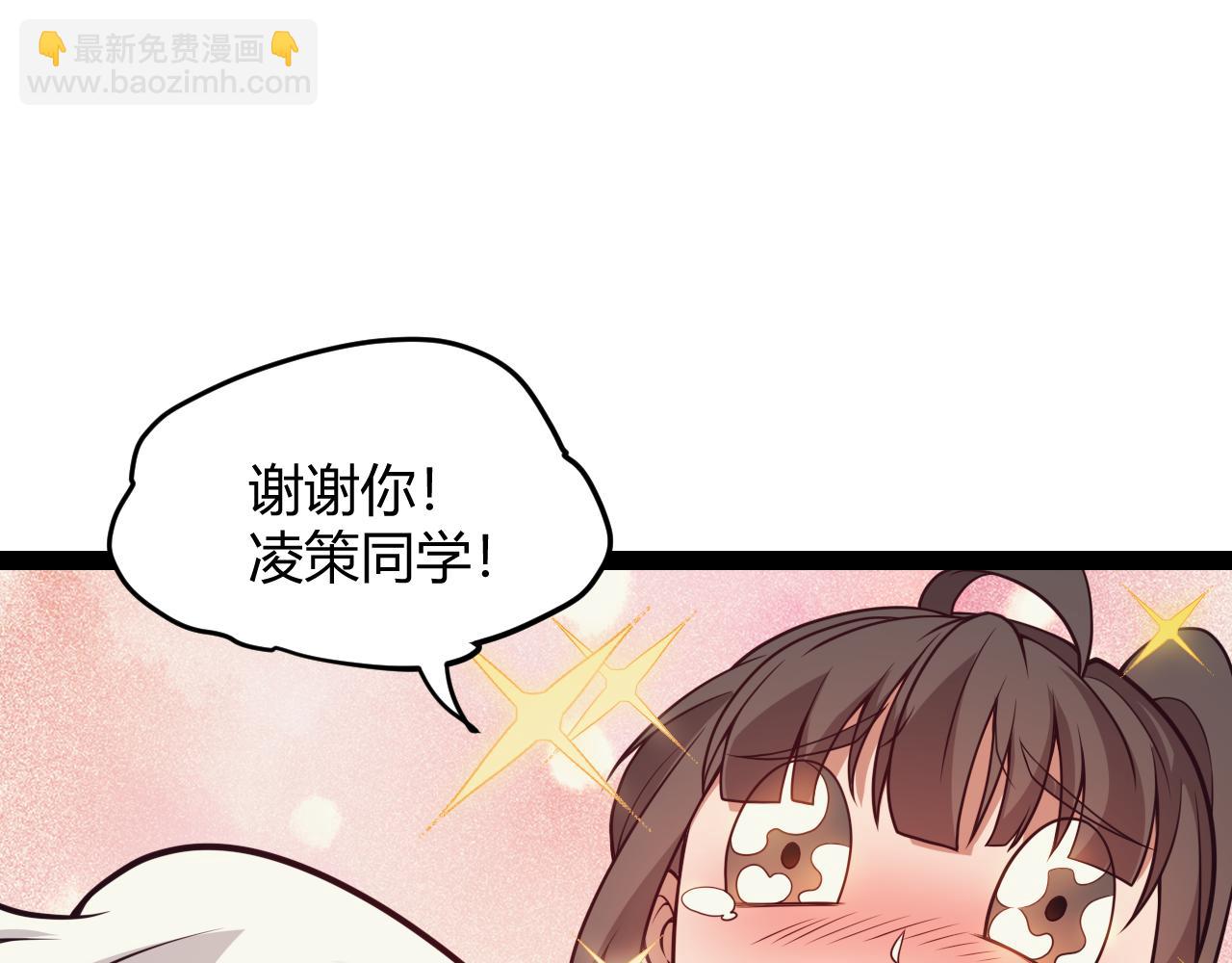 第154话 运动会(1/3)-第155话