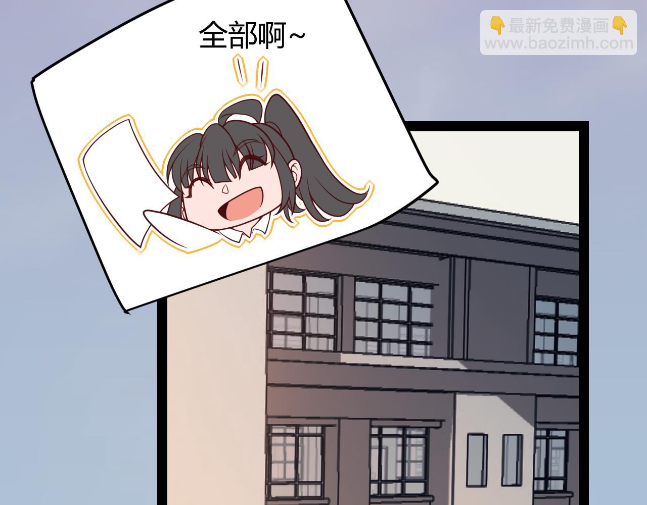 第154话 运动会(1/3)-第155话