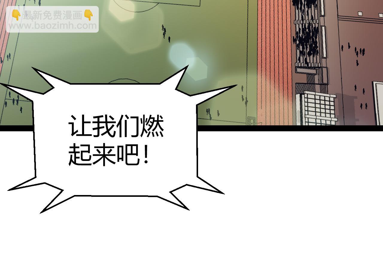 第154话 运动会(1/3)-第155话