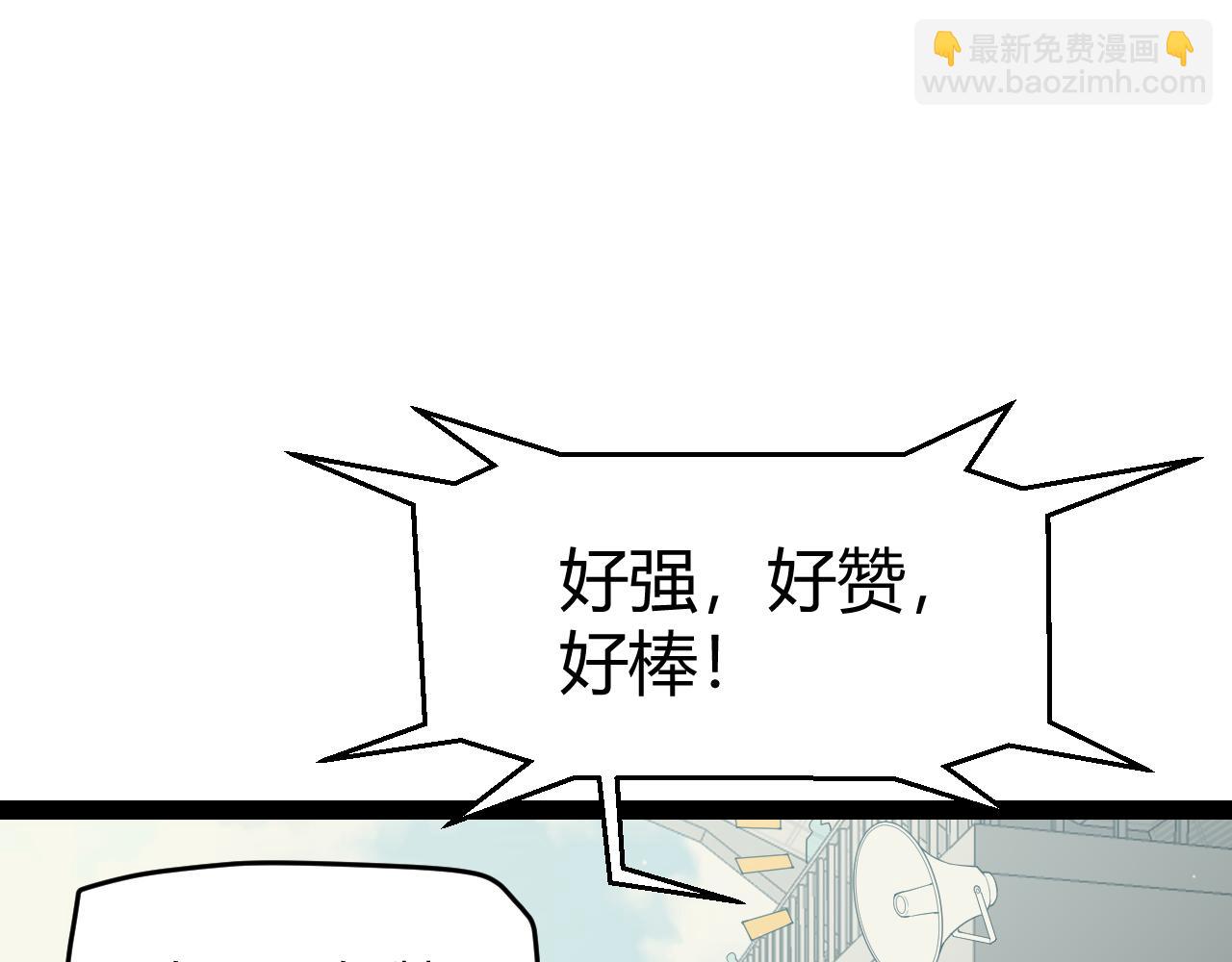 第154话 运动会(1/3)-第155话