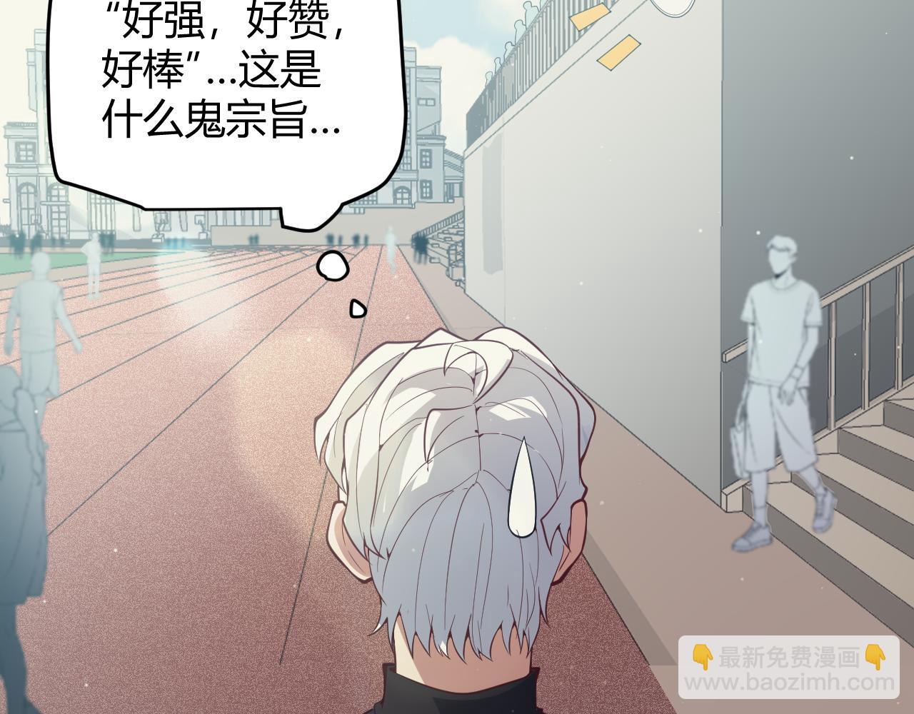 第154话 运动会(1/3)-第155话