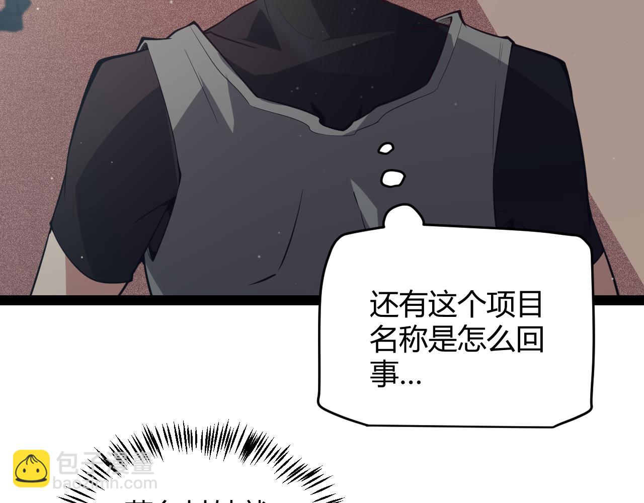 第154话 运动会(1/3)-第155话