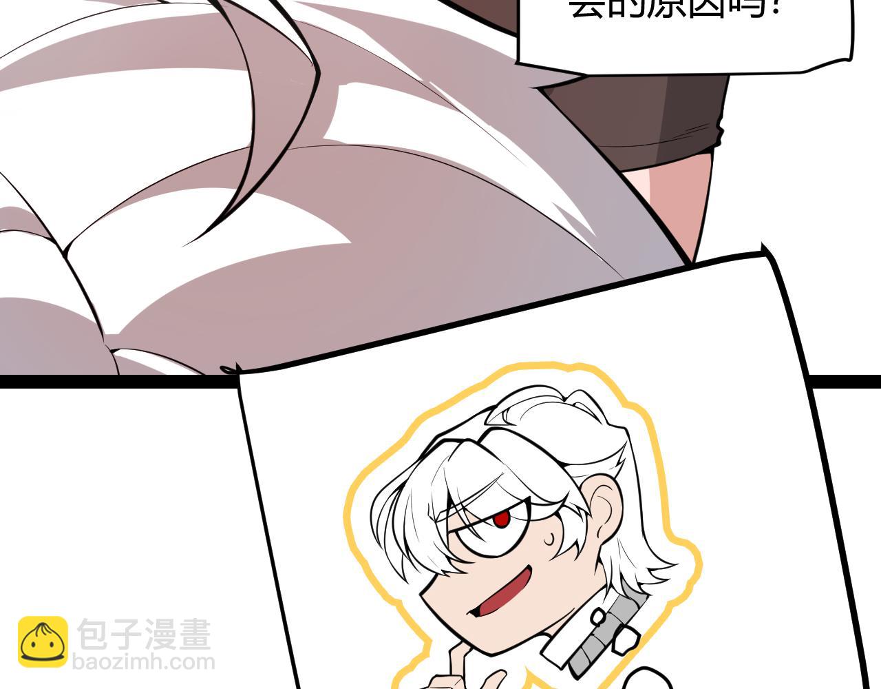 第154话 运动会(1/3)-第155话
