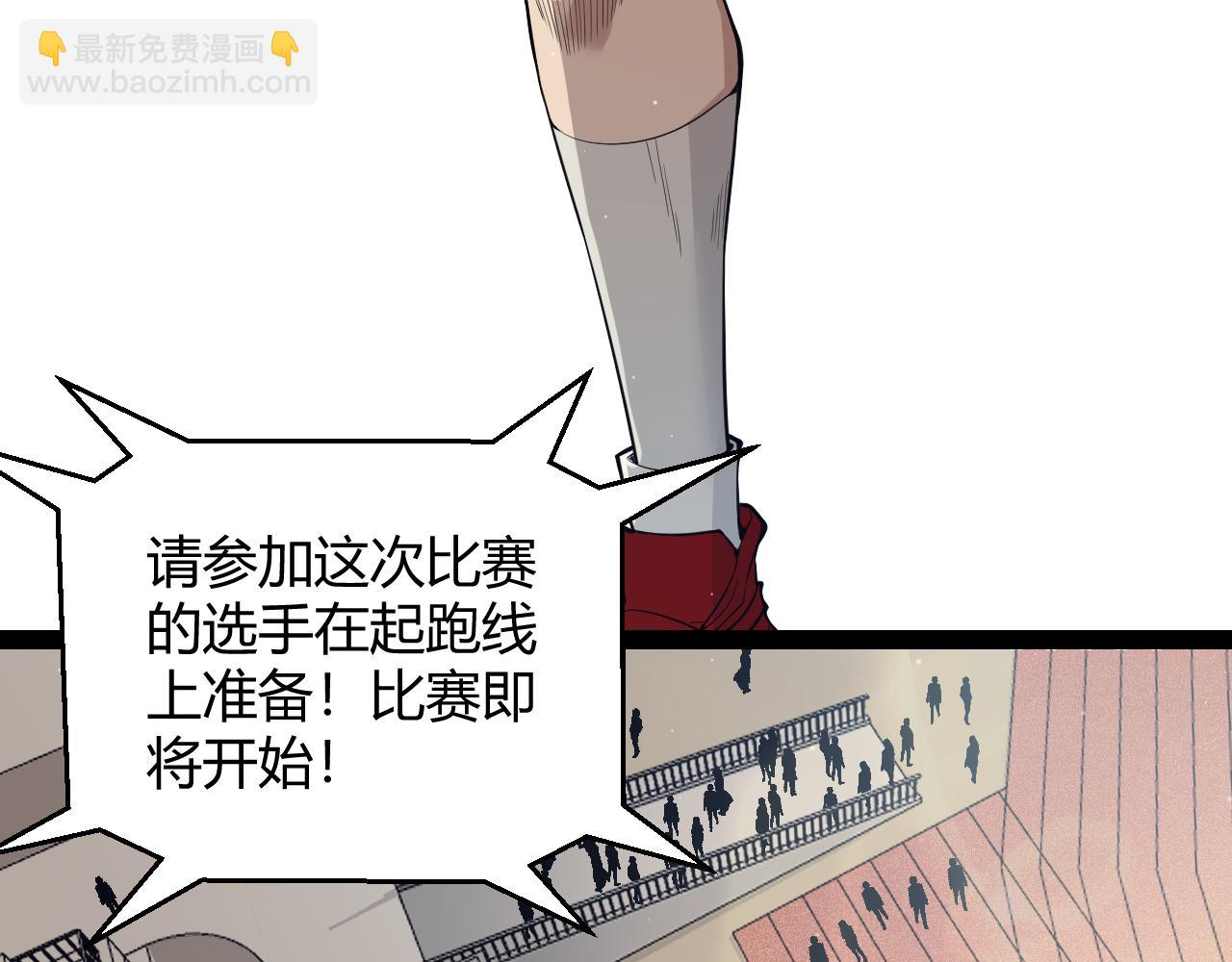 第154话 运动会(1/3)-第155话