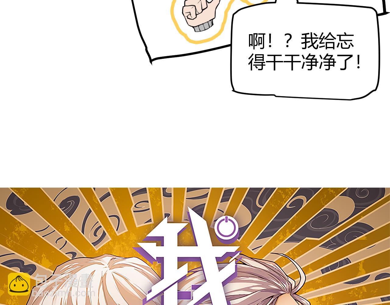 第154话 运动会(1/3)-第155话