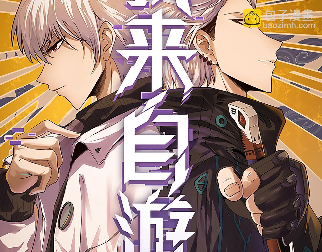 第154话 运动会(1/3)-第155话