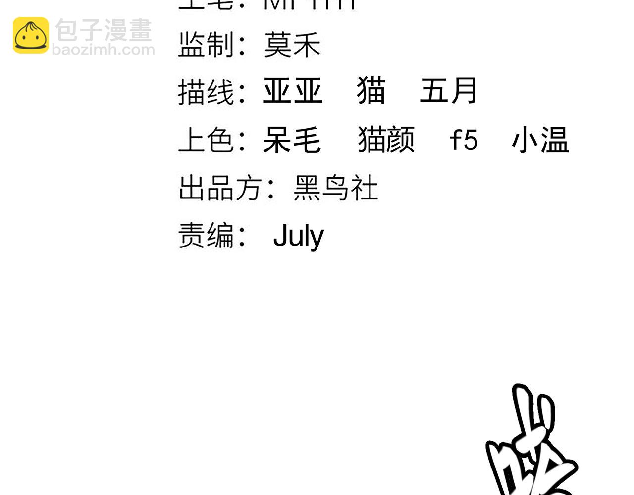 第154话 运动会(1/3)-第155话