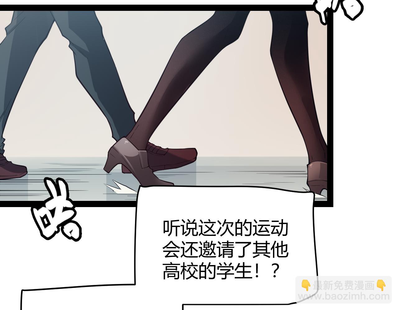 第154话 运动会(1/3)-第155话